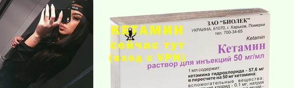 мескалин Армянск