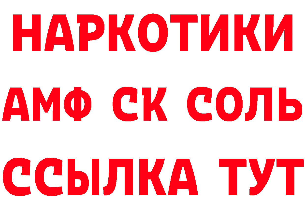 ГАШ Изолятор зеркало маркетплейс omg Новый Уренгой